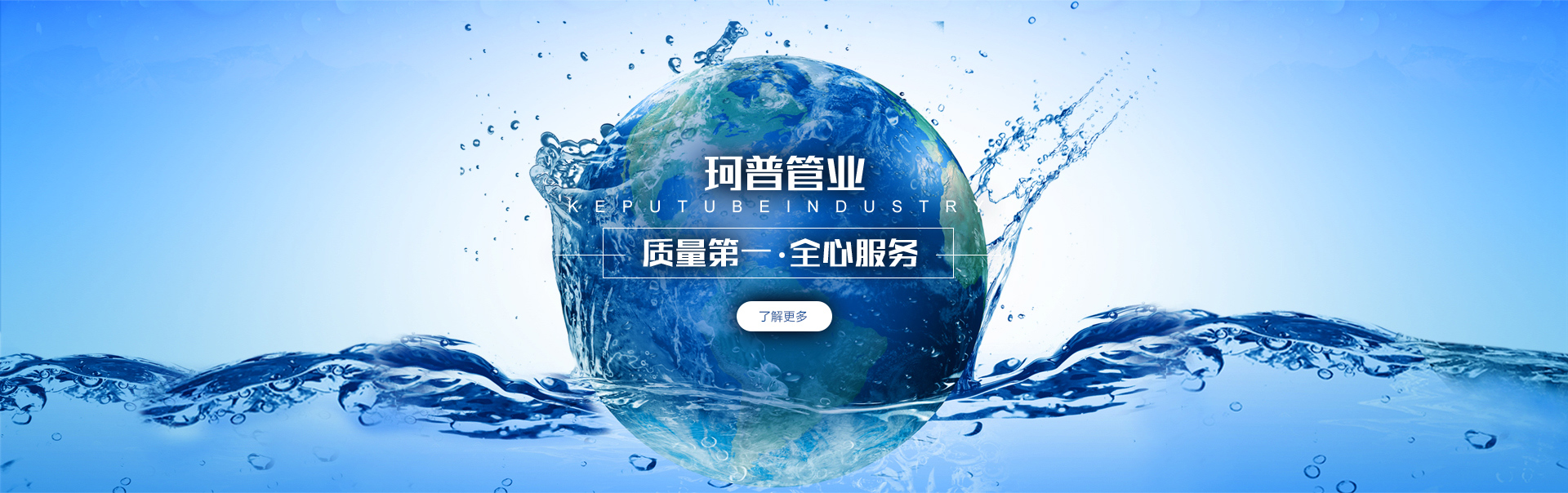 企業成長